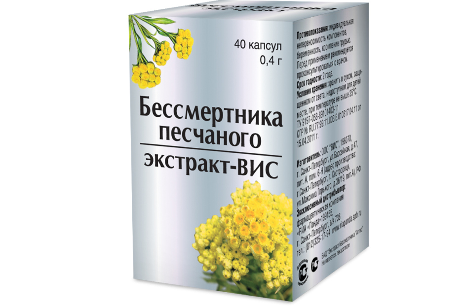 Экстракт бессмертника песчаного - (вис) капсулы 0,4 г х 40 ед.